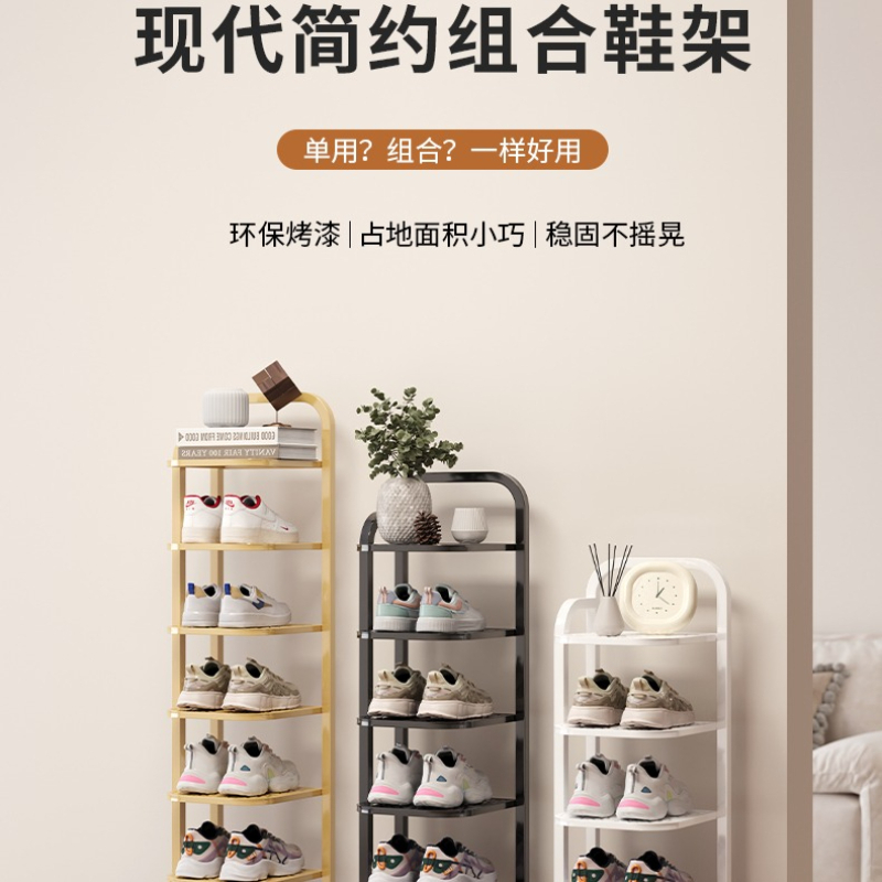 Nuevo Zapatero Estrecho Multic - Shoe Rack Cabinet Narrow Entryway reseña y precio