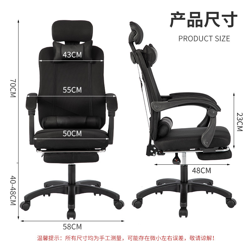 Silla de Oficina Ergonómica co - Chairs reseña y precio